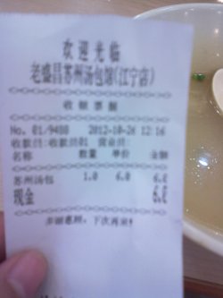 正
