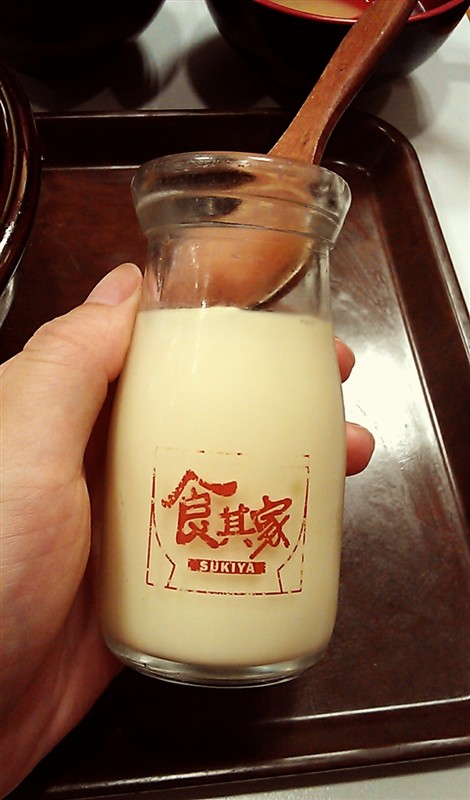 正