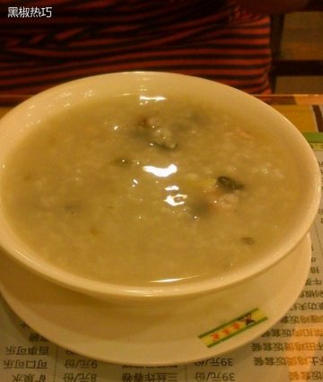皮蛋瘦肉粥
