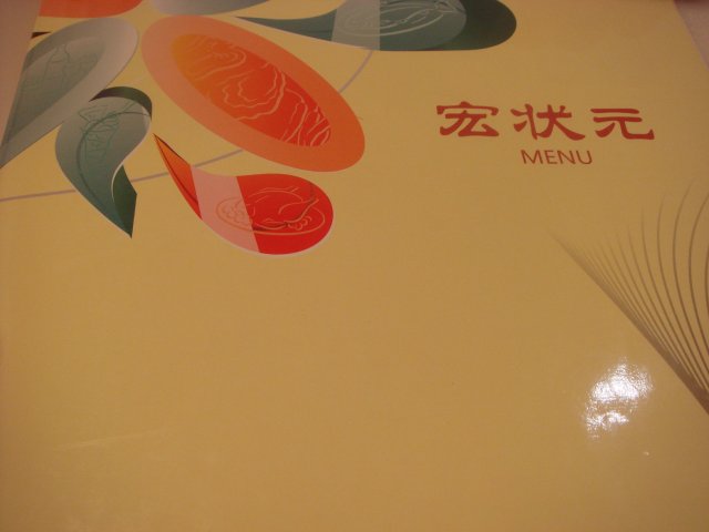 正