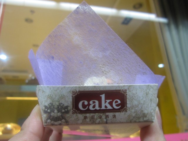正