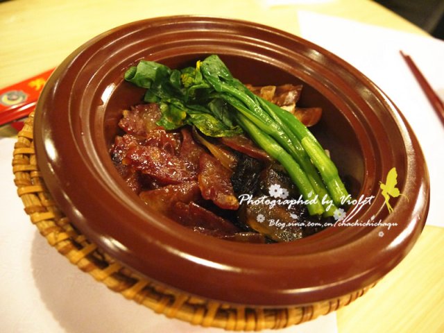 极品腊味煲仔饭