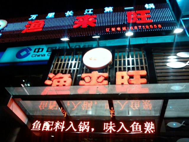 正