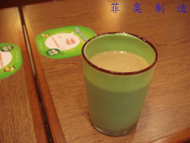 正