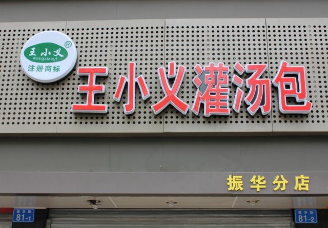正