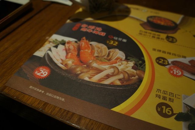 正