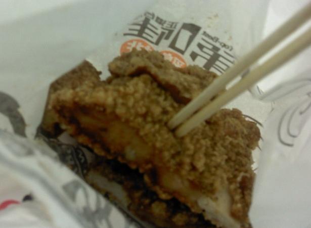 鸡排