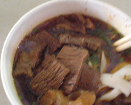 牛肉面