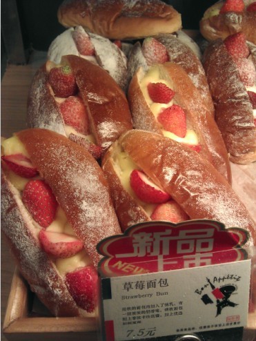 草莓面包