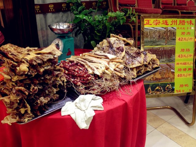 连州腊味