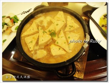 石板豆腐