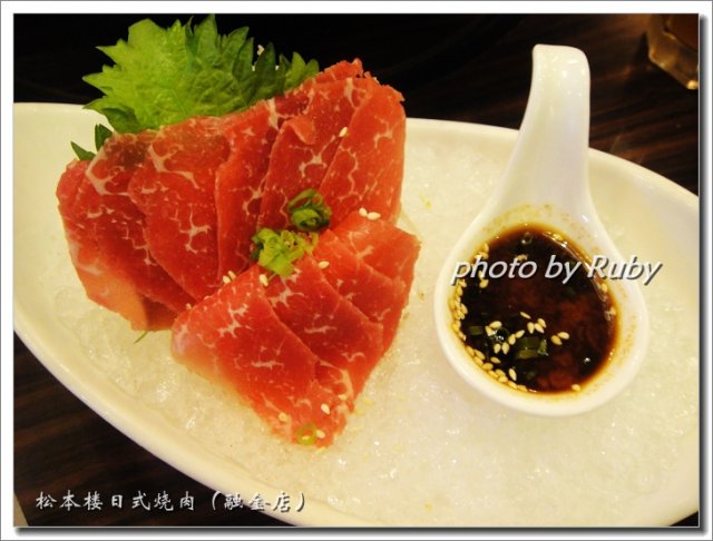 霜降牛肉刺身