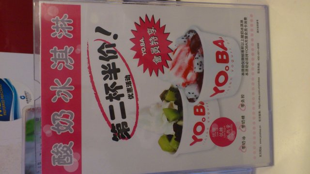 优惠