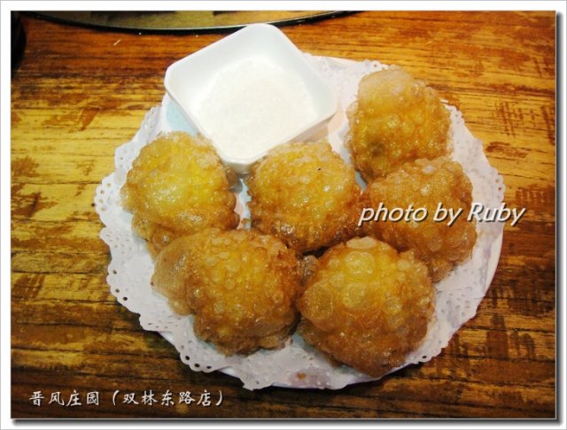 黄米炸糕