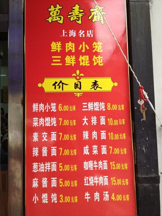 正