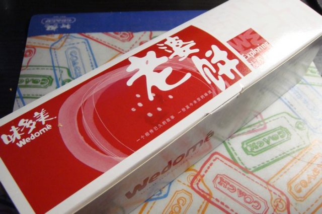 正