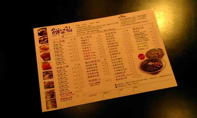 正