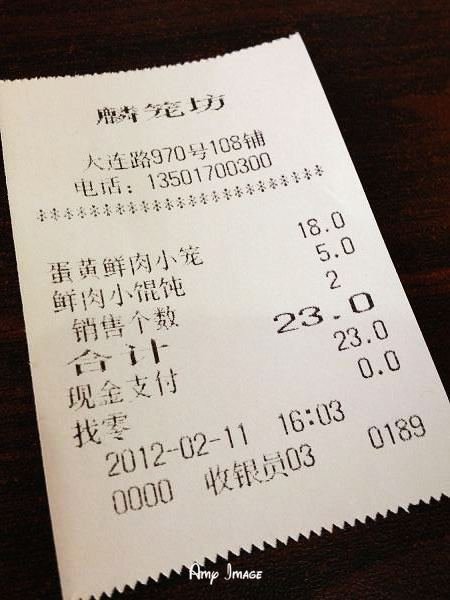 正