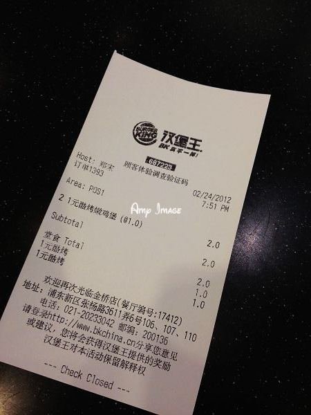 正
