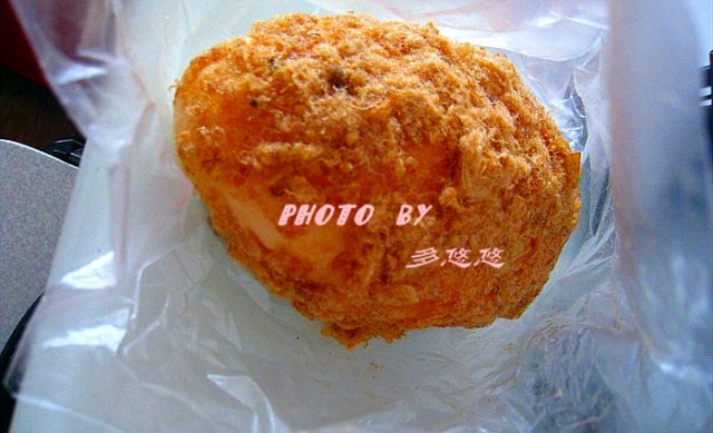辣松