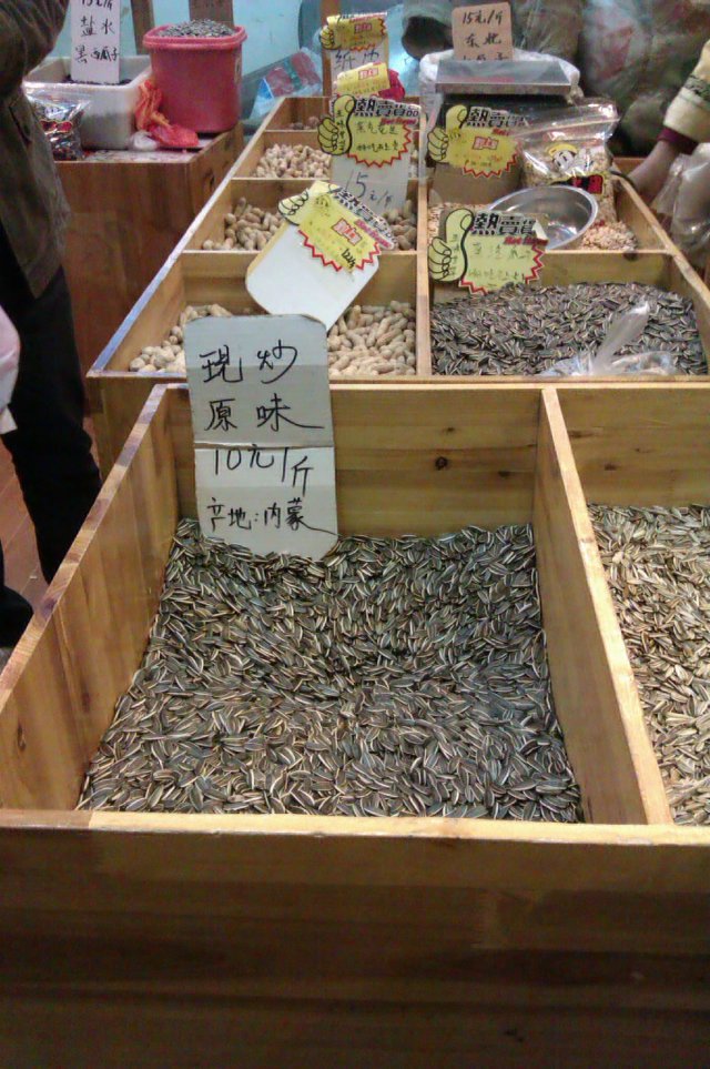 正