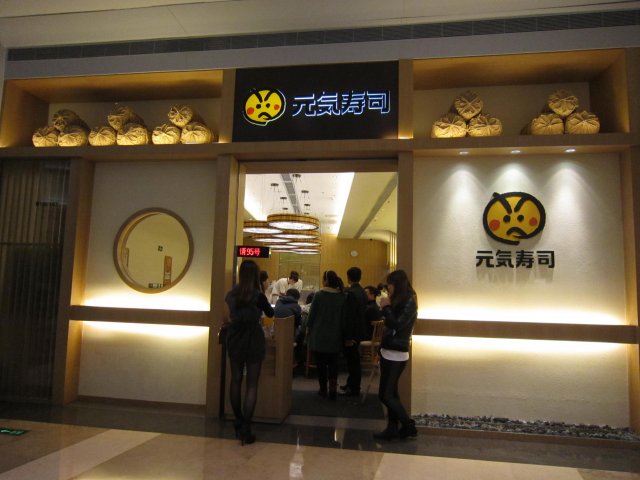 正
