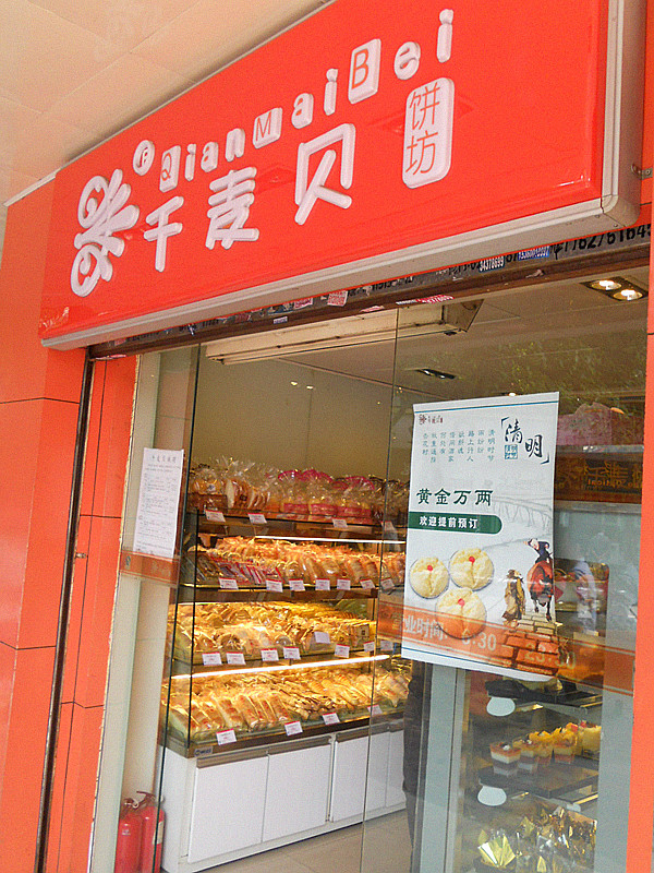 大门