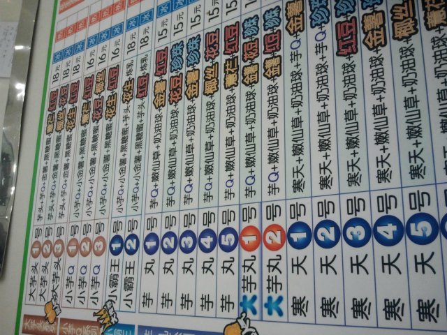 菜单