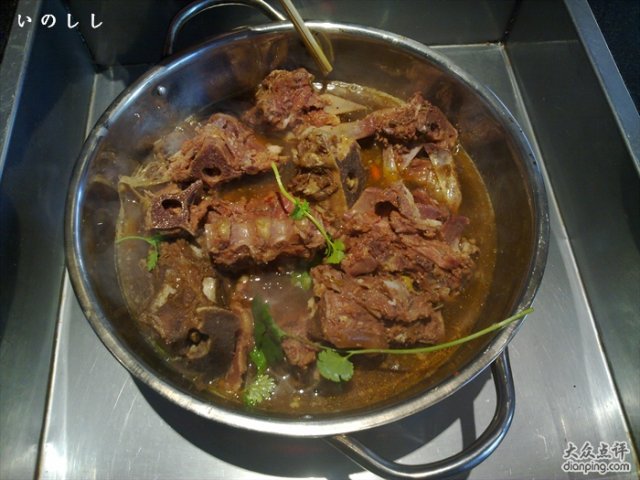羊蝎子