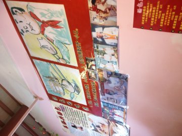 正