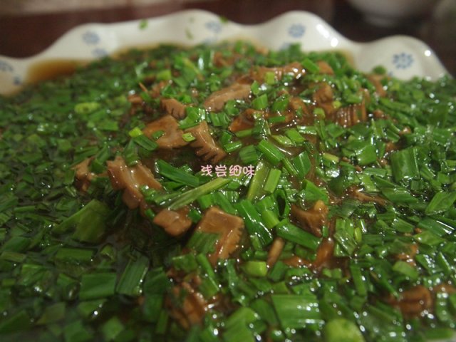 差