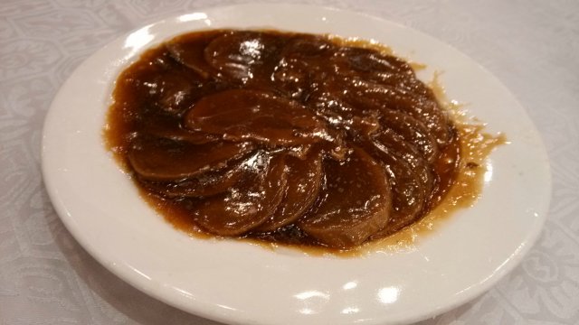 滑牛舌