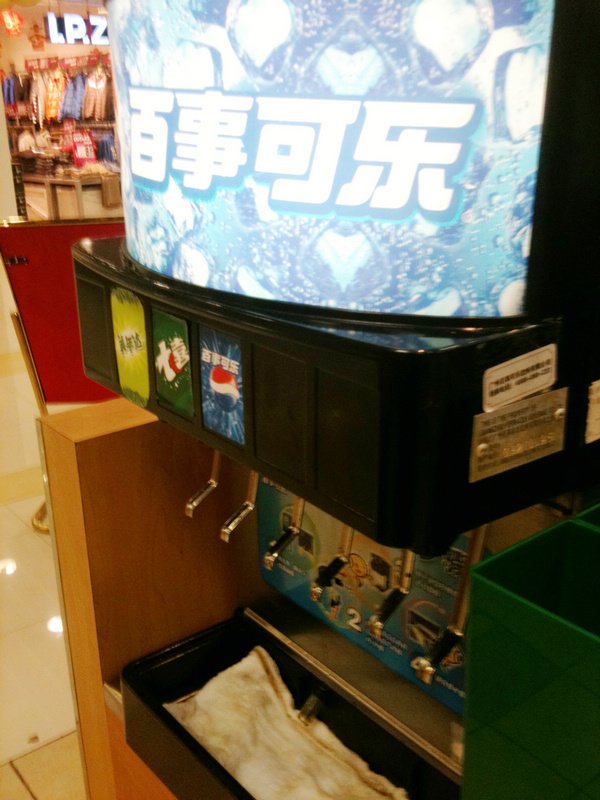 汽水