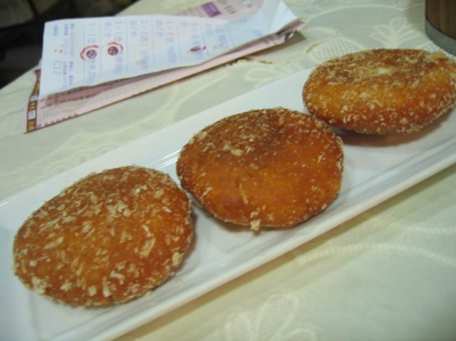 传统南瓜饼