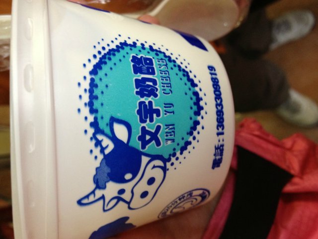 原味奶酪