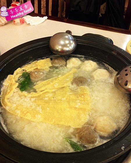 粥底火锅