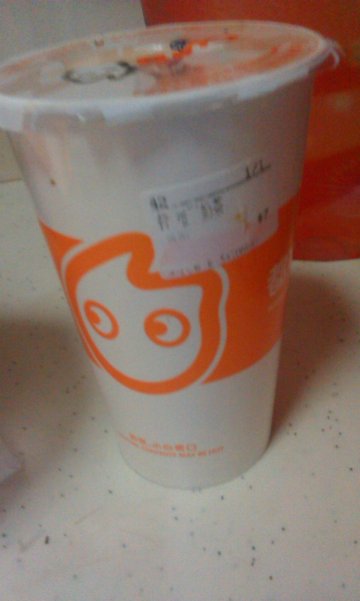 布丁奶茶