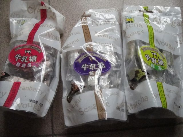 牛轧糖