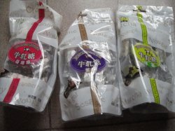 牛轧糖