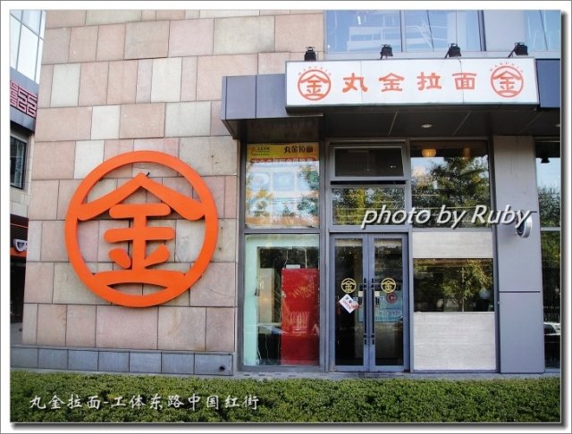 门脸