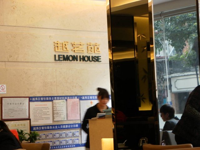 收银台
