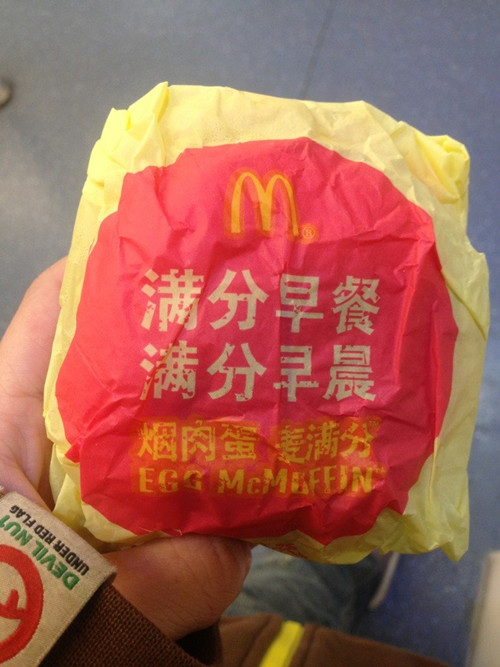 正