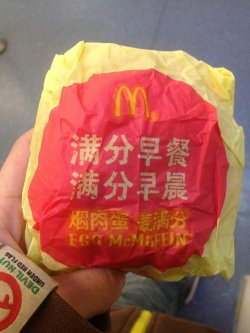 正