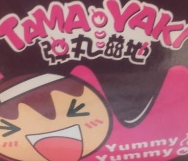 盒子
