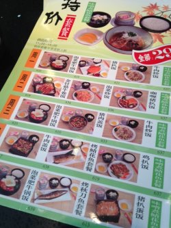 菜单