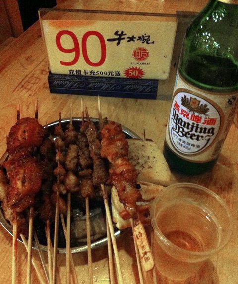 羊肉串