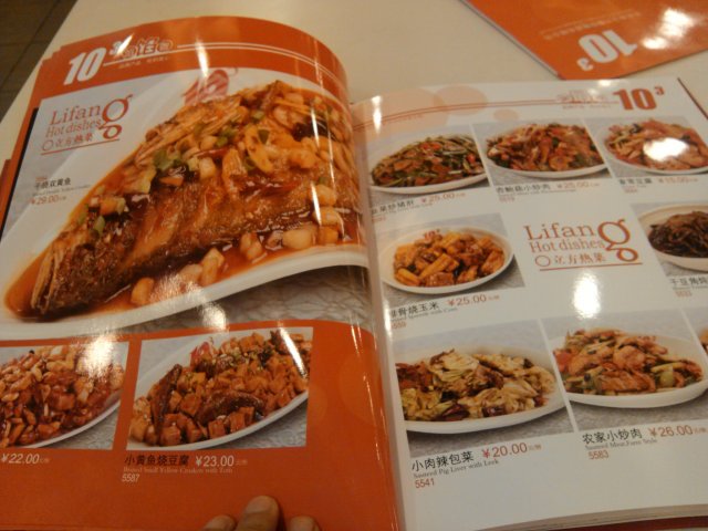 菜单