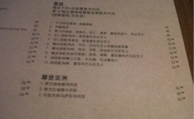菜单