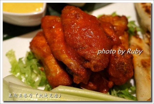 辣鸡翅