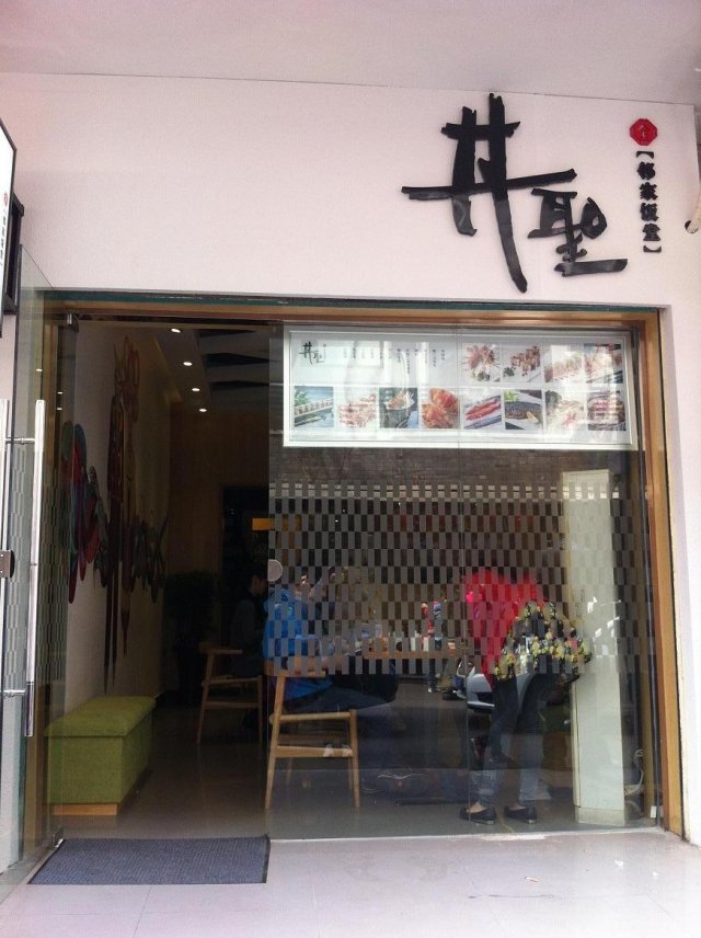正